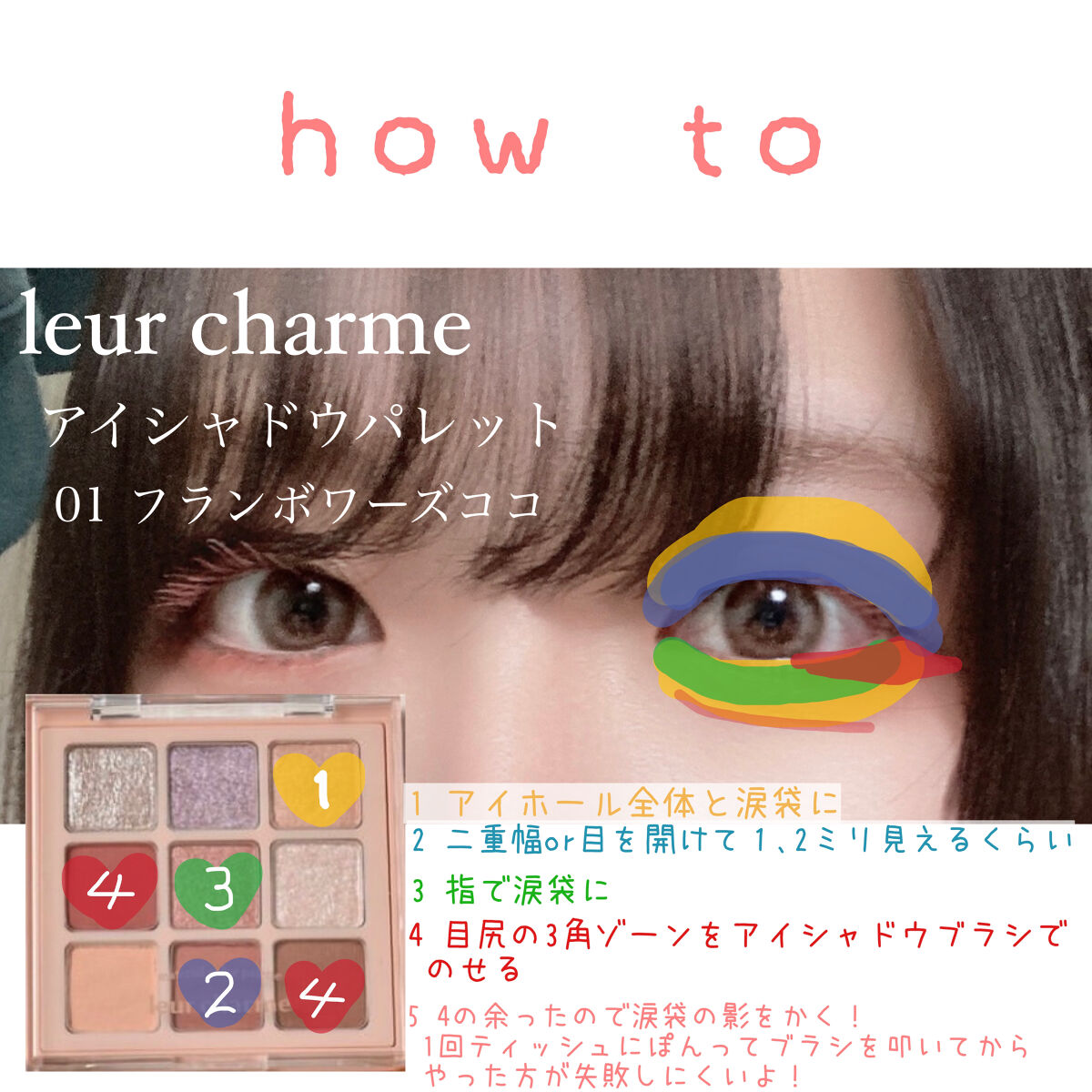 カラーリングアイブロウ/ヘビーローテーション/眉マスカラを使ったクチコミ（2枚目）