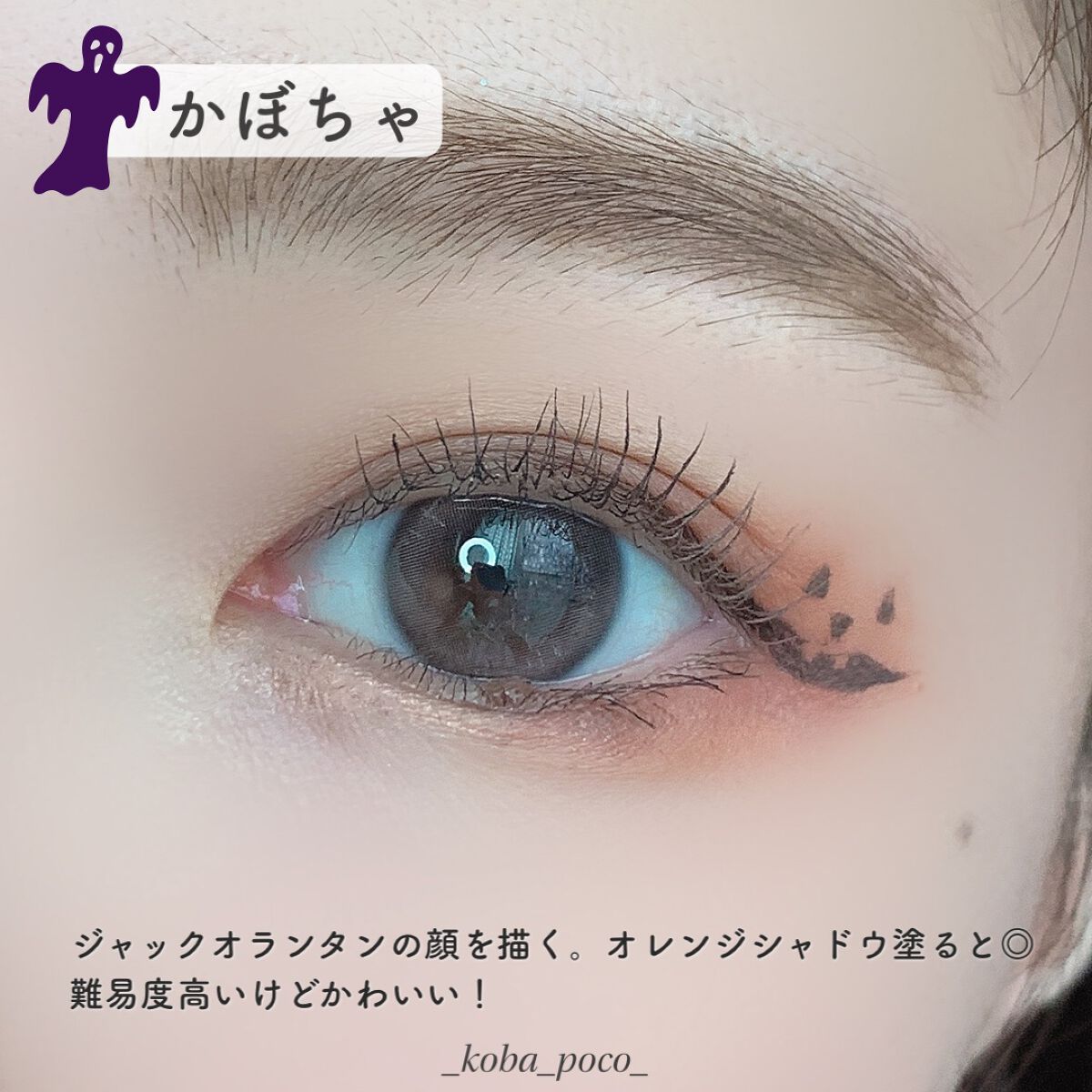 シルキーリキッドアイライナーWP/D-UP/リキッドアイライナーを使ったクチコミ(6枚目)