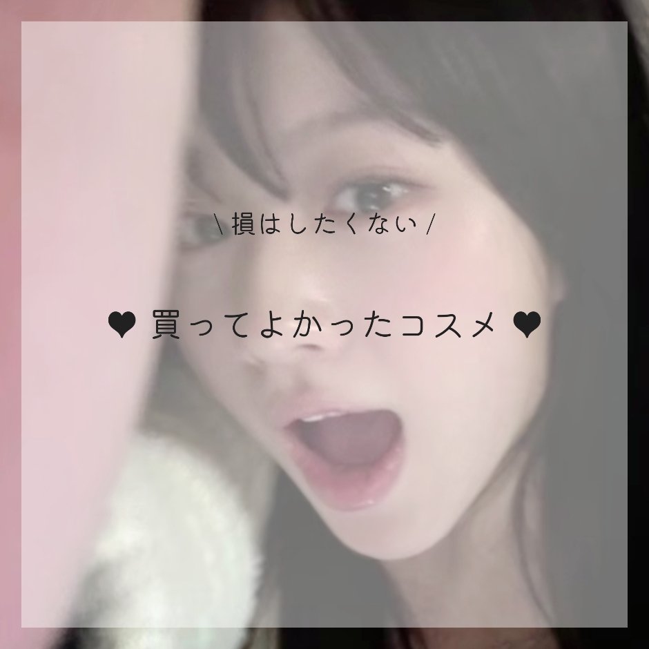 ナチュラル チークN/CEZANNE/パウダーチークを使ったクチコミ（1枚目）