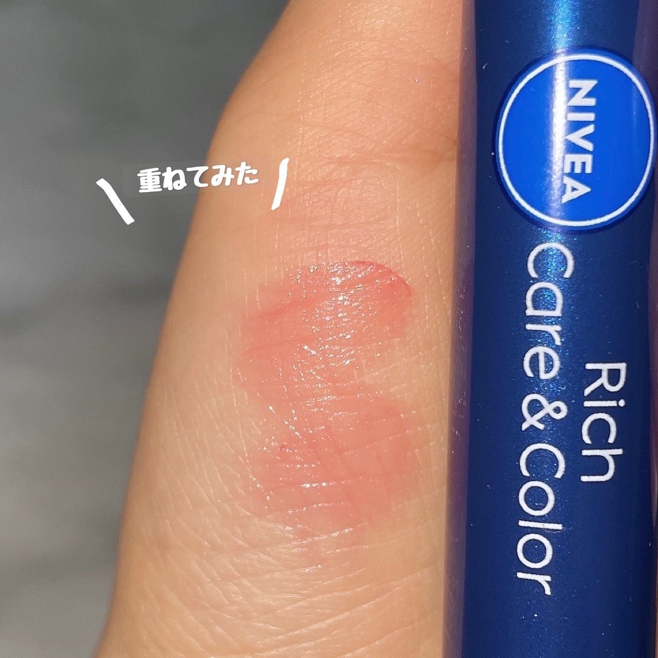 ニベア リッチケア&カラーリップ/ニベア/リップクリームを使ったクチコミ(2枚目)