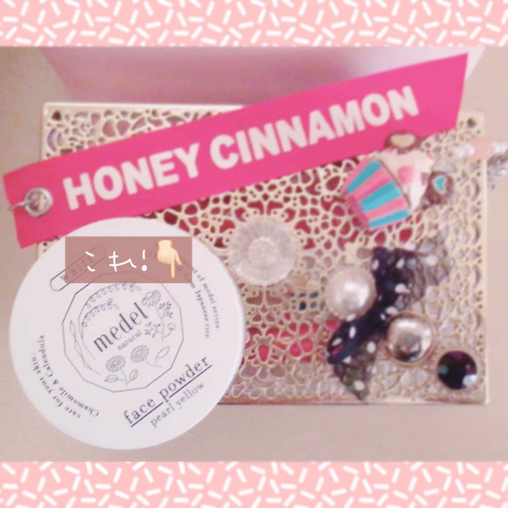 フェイスパウダー ワイルドローズアロマ/medel natural(メデル ナチュラル)/ルースパウダーを使ったクチコミ(1枚目)