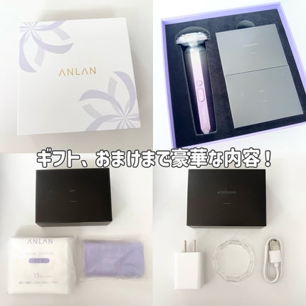 RF温冷美顔器 / ANLANの口コミ | おすすめ順 | 141件 | LIPS RF温冷美顔器 / ANLANの口コミ | おすすめ順 | 141件 | LIPS