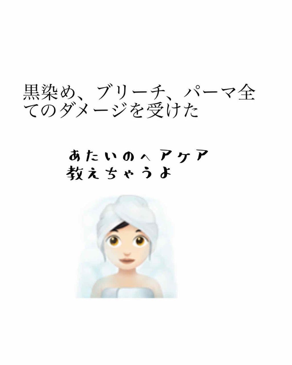 オイルトリートメント #ディープモイストヘアクリーム/ルシードエル/ヘアオイルを使ったクチコミ(1枚目)