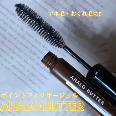 ポイントフィクサー ジェル/AHALO BUTTER/ヘアジェルを使ったクチコミ（1枚目）