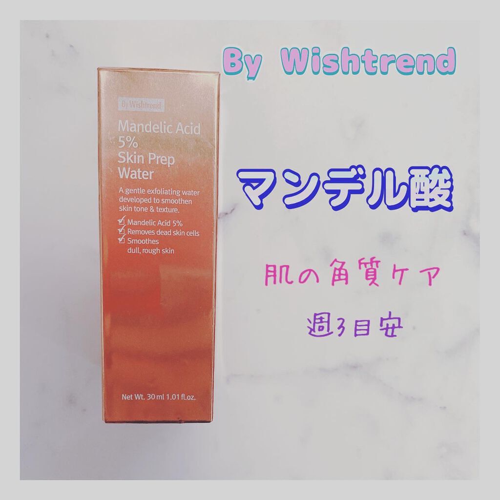 バイウィッシュトレンド マンデル酸5%プレップウォーター/By Wishtrend/化粧水を使ったクチコミ（1枚目）