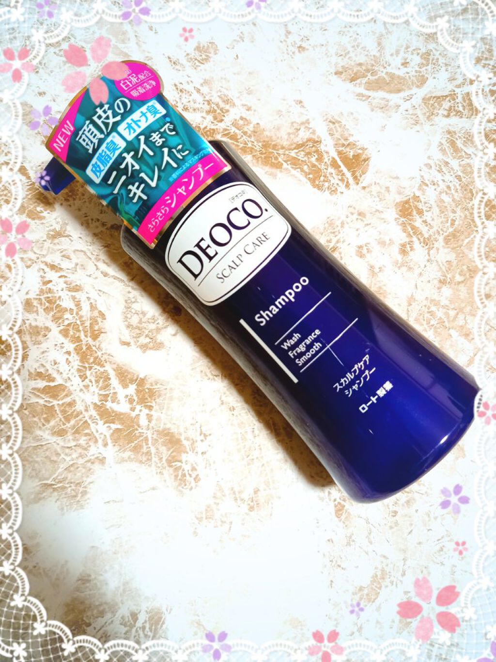 デオコ スカルプケアシャンプー/コンディショナー/DEOCO(デオコ)/市販シャンプーを使ったクチコミ（1枚目）