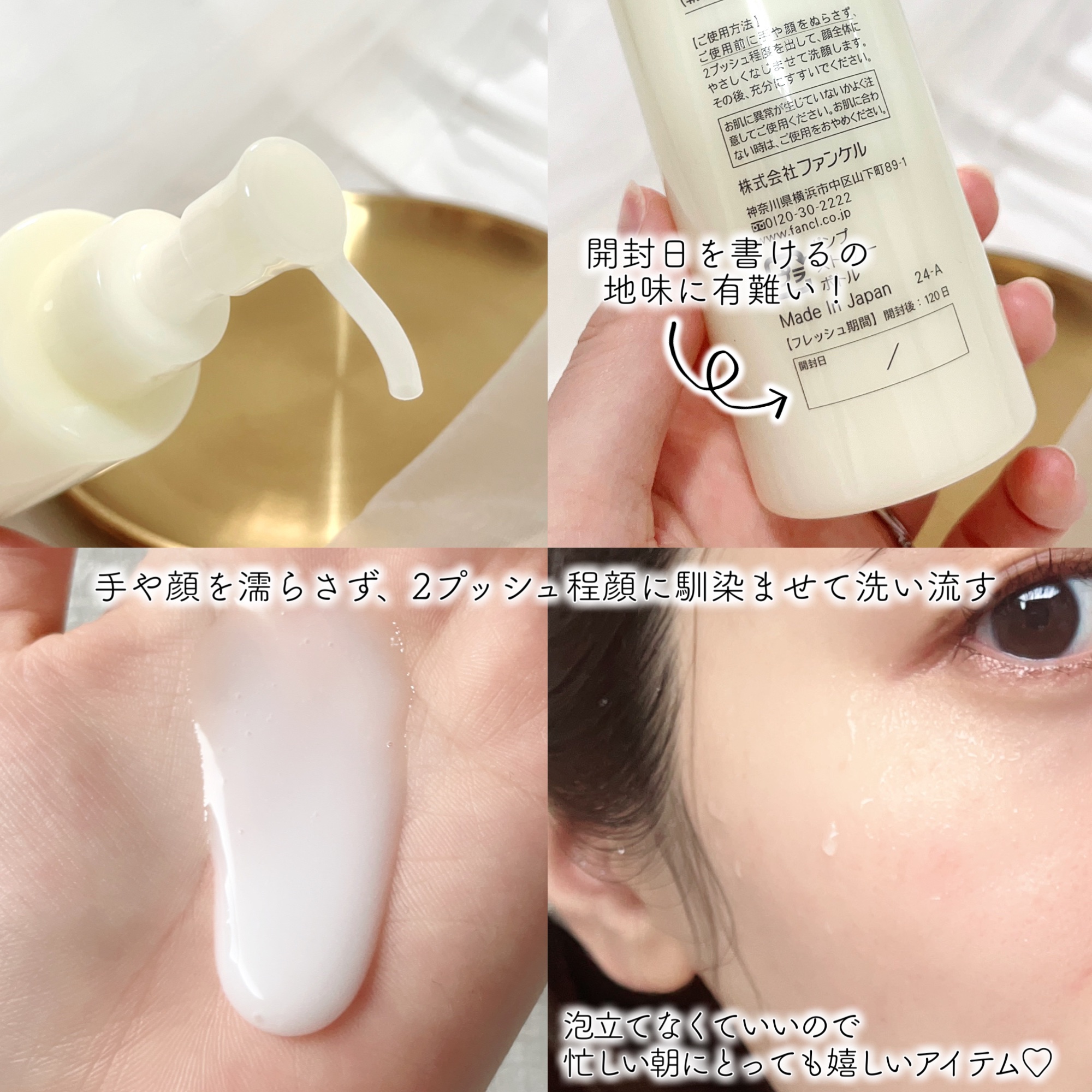 を使ったクチコミ（3枚目）