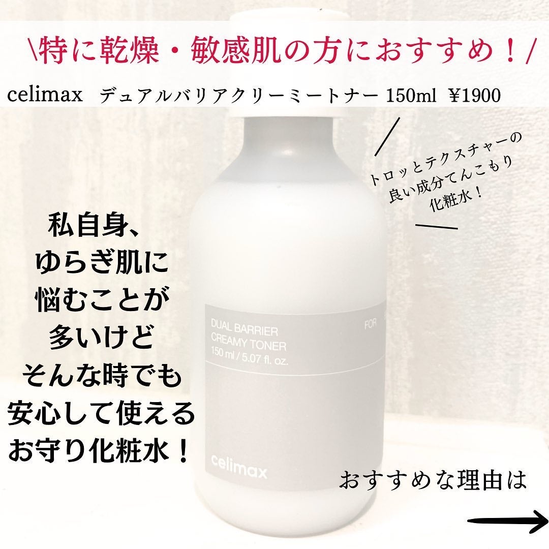 aya. | 現役美容業のワーママ on LIPS 「肌の土台をケアしよう♡/美白ケア、シミケア、エイジングケア、、..」(2枚目)