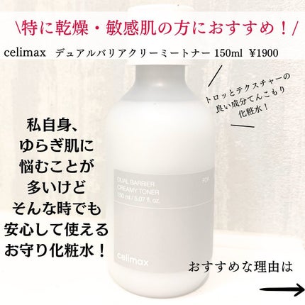 aya. | 現役美容業のワーママ on LIPS 「肌の土台をケアしよう♡/美白ケア、シミケア、エイジングケア、、..」(2枚目)