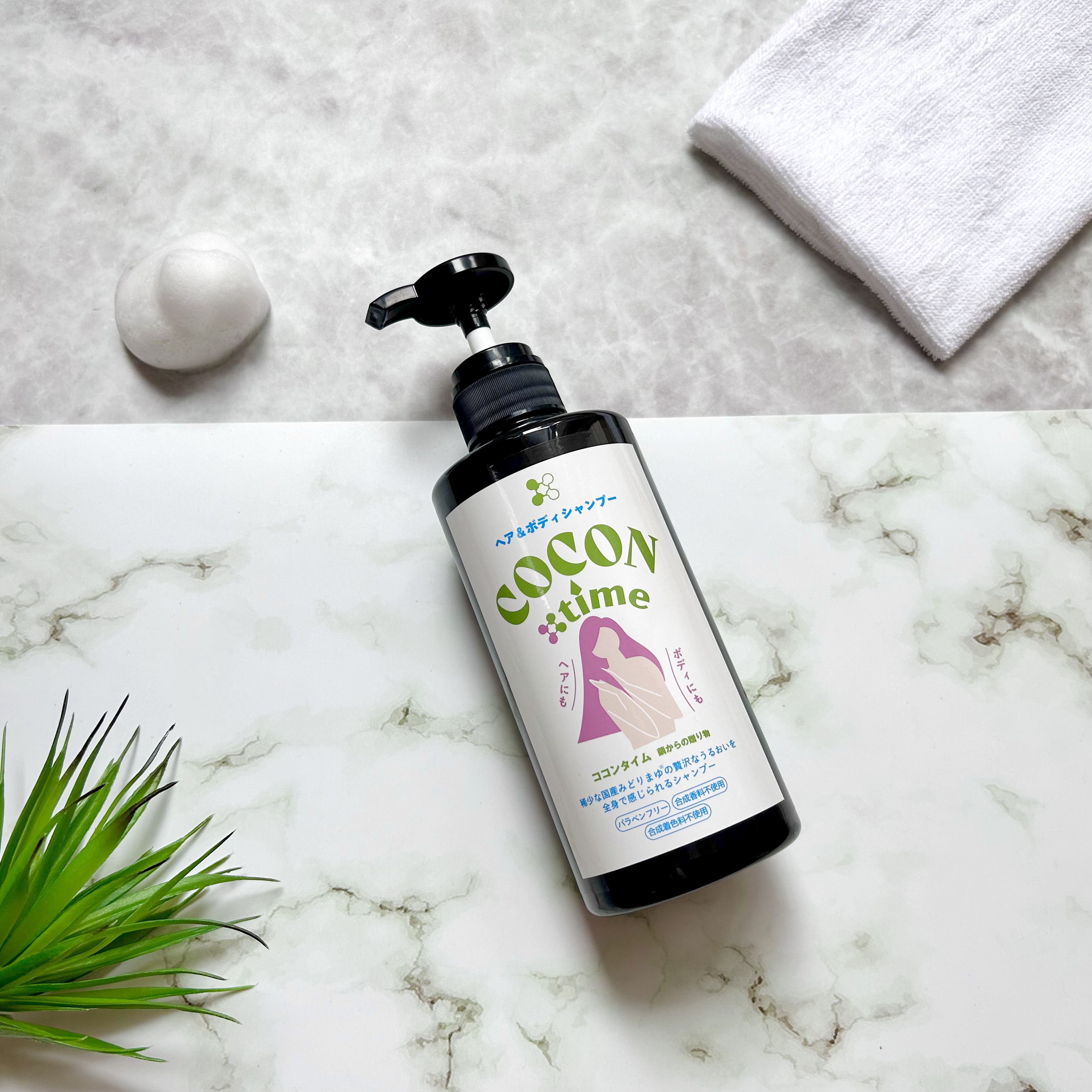 COCON time ココンタイム セリシン入り ヘア&ボディシャンプー/みやびやかシリーズ/市販シャンプーを使ったクチコミ（1枚目）