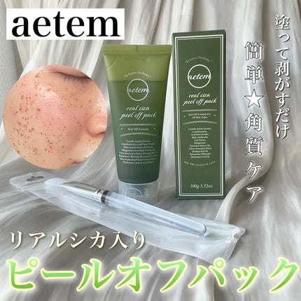 REAL CICA PEEL OFF PACK/Aetem /シートマスク・パックを使ったクチコミ(1枚目)