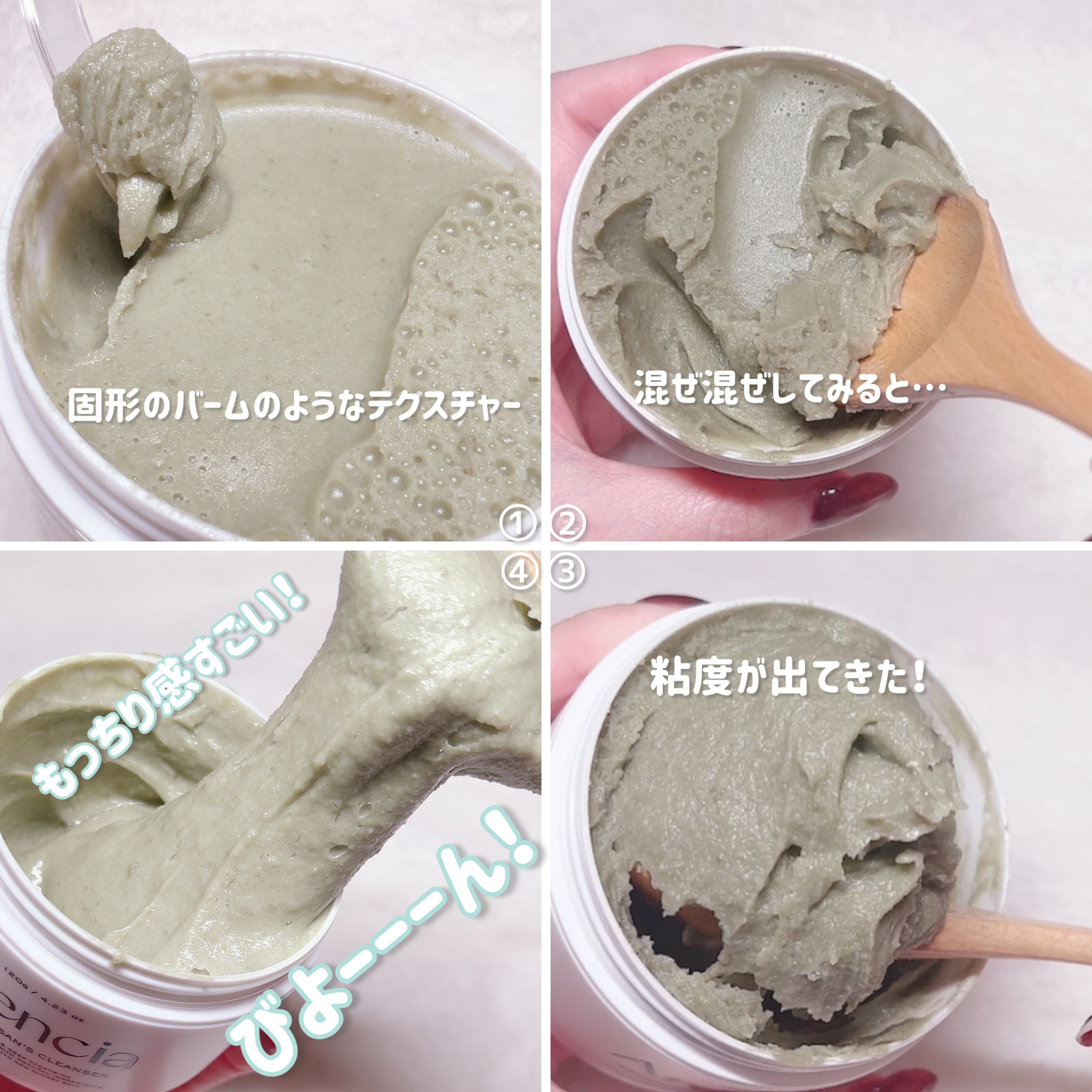 プレミアムもちソープ「グリーンアルティザン」/アレンシア/その他洗顔料を使ったクチコミ（3枚目）