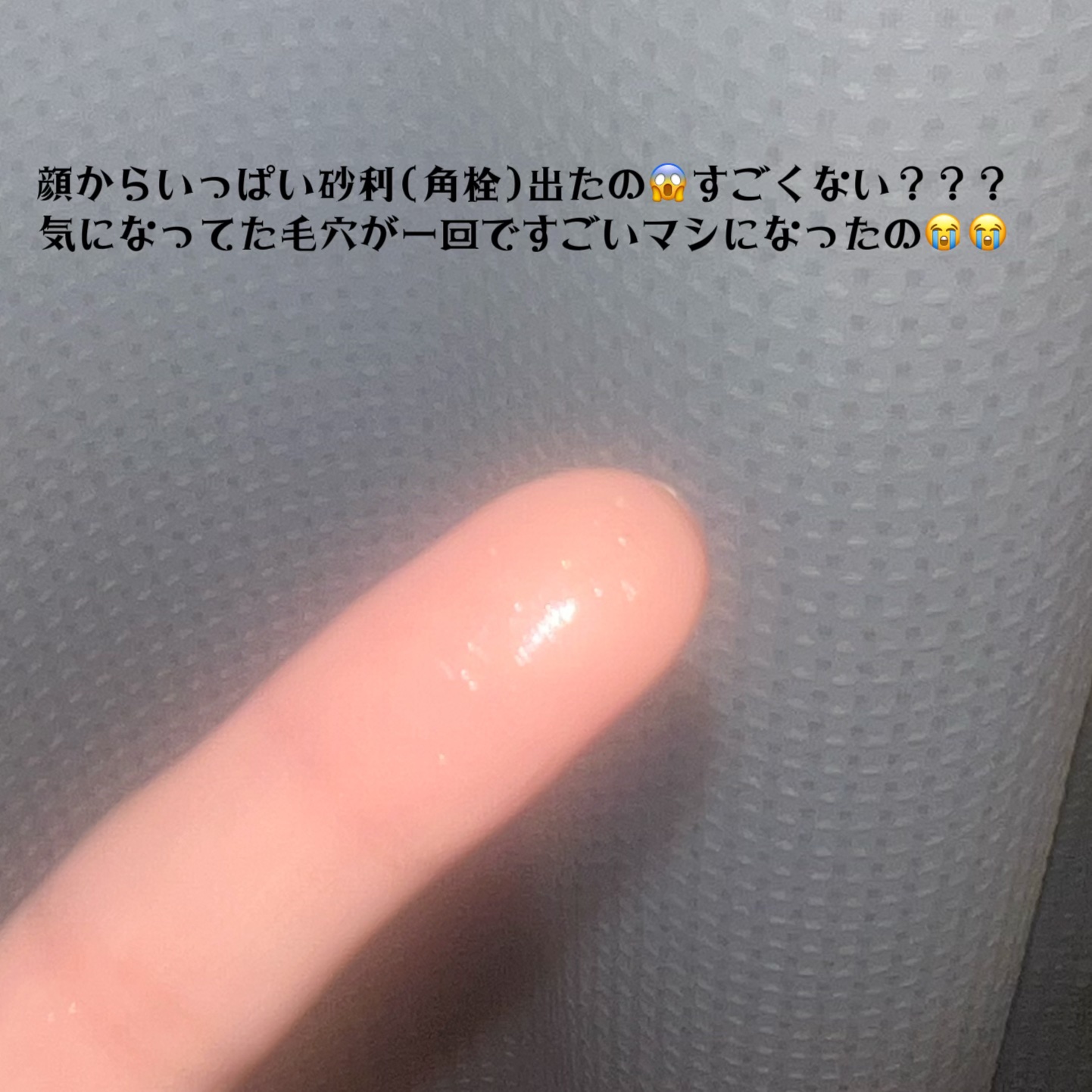 1番 さっぱりすっきりクレンジングオイル/numbuzin/オイルクレンジングを使ったクチコミ（3枚目）