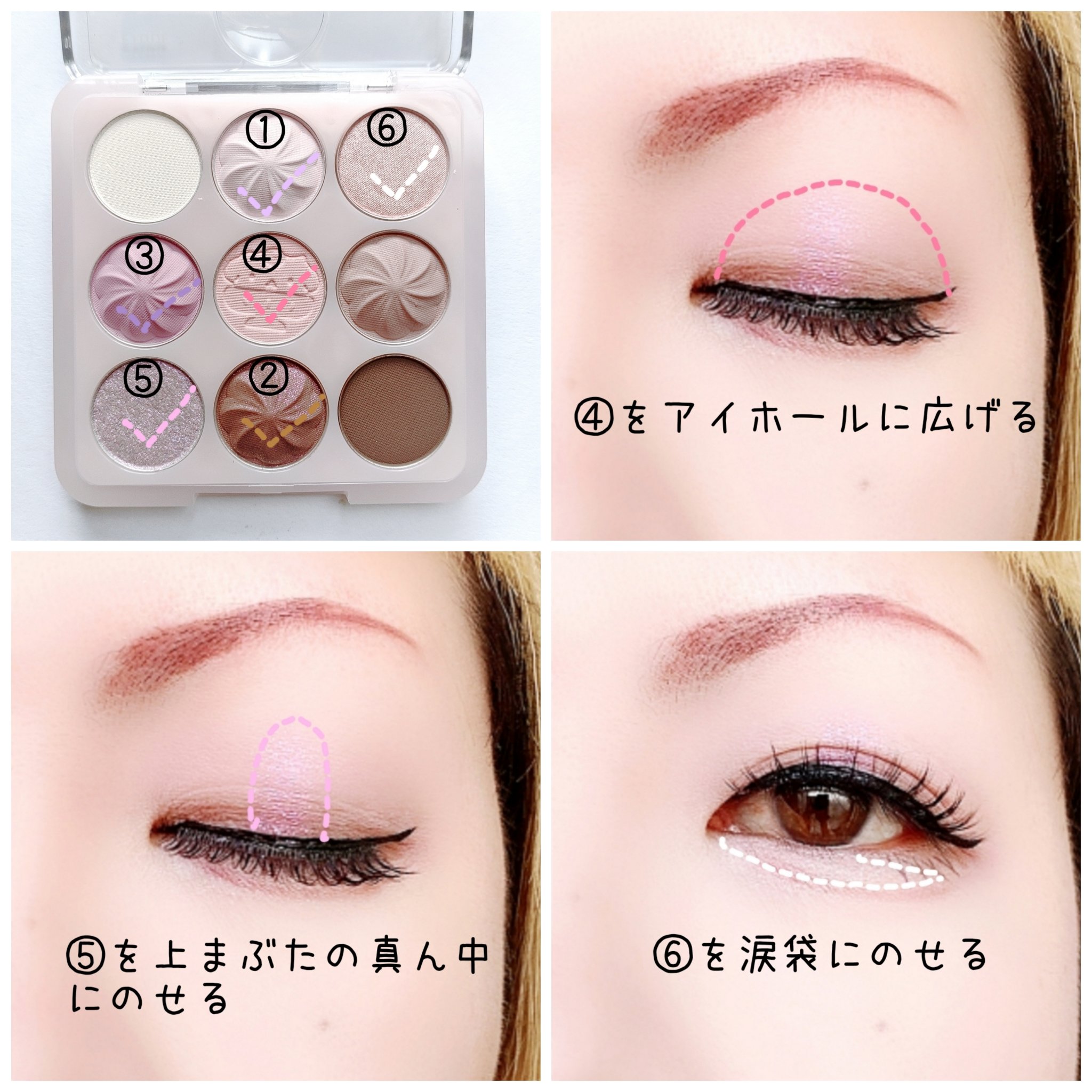 プレイカラーアイズ　ホイッピングクラウドコレクション/ETUDE/アイシャドウパレットを使ったクチコミ（3枚目）