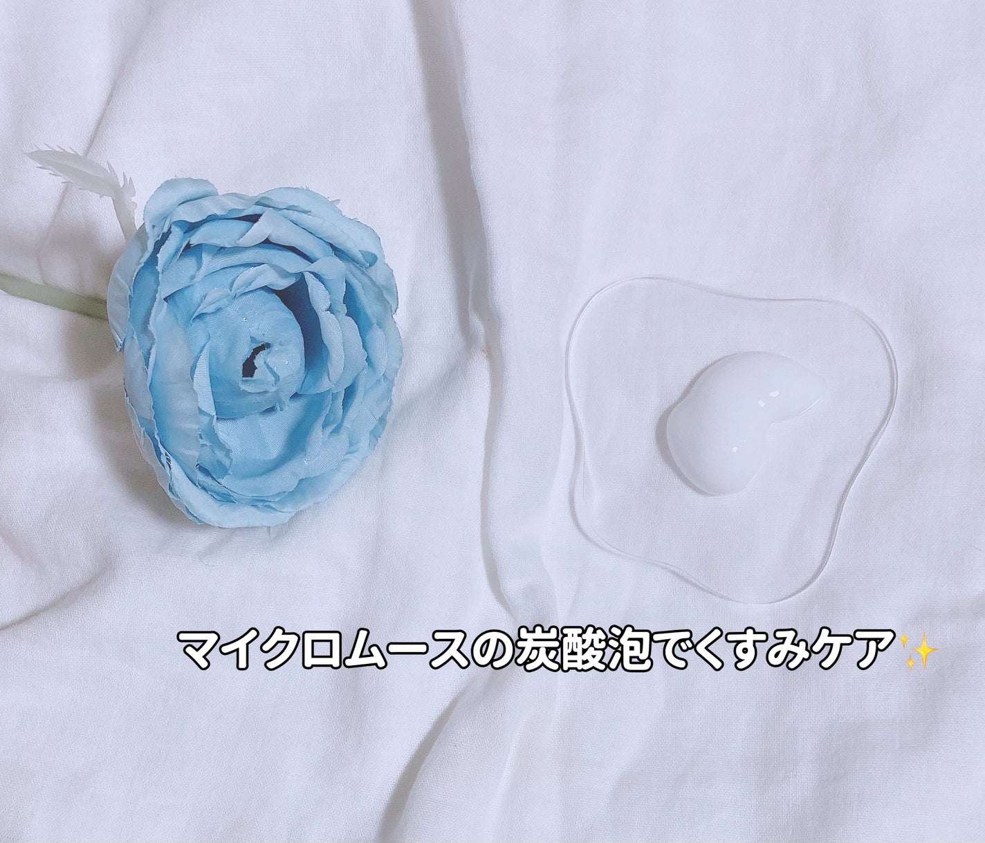 マイクロムース リフレッシャー/ALBLANC/泡洗顔を使ったクチコミ(3枚目)