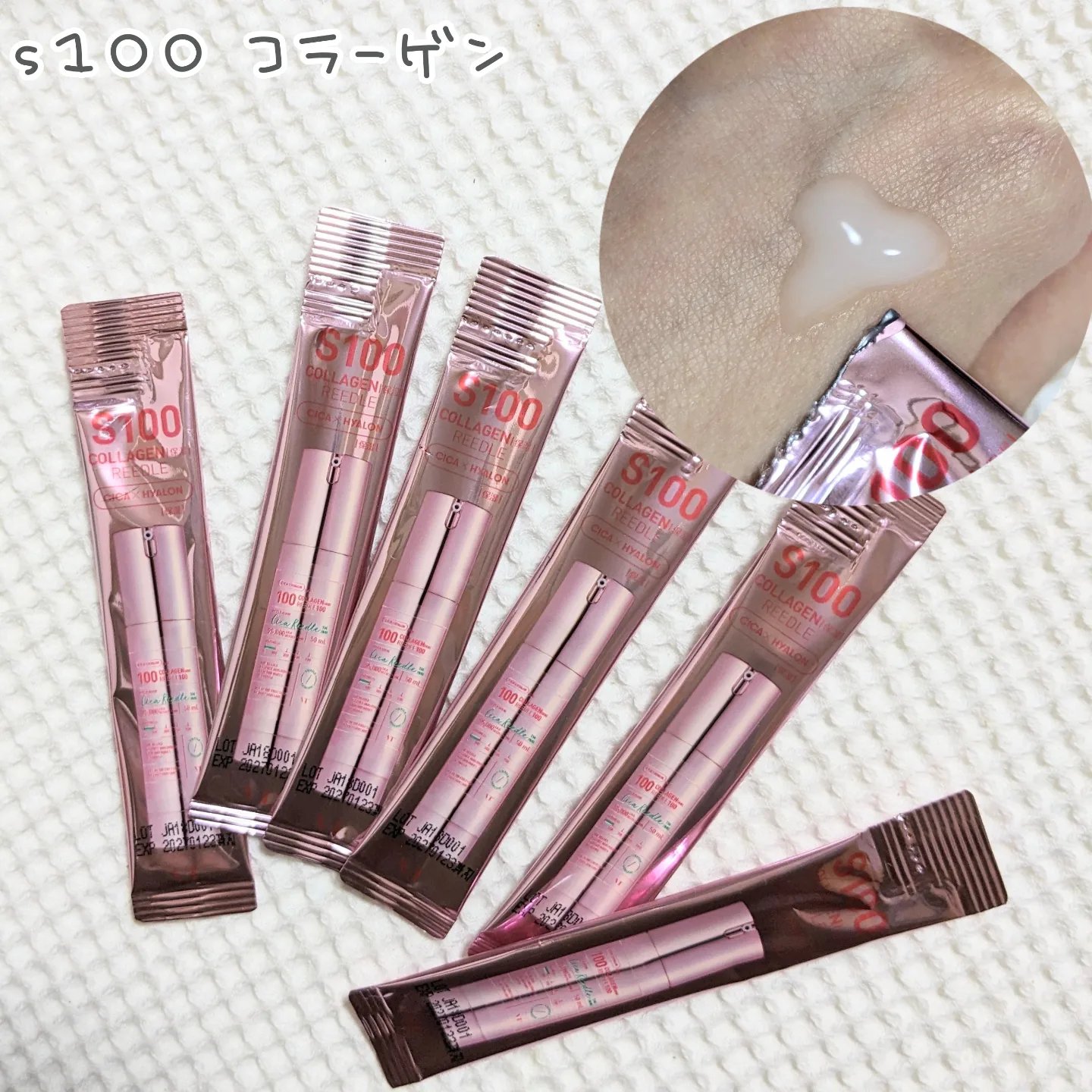 リードルS 100 2ステップマスク/VT/シートマスク・パックを使ったクチコミ（3枚目）