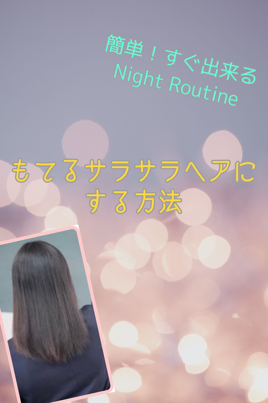 トリートメントコーム/セリア/ヘアコームを使ったクチコミ（1枚目）