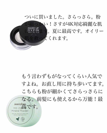 プロテクティング ファンデーション プライマー S/PAUL & JOE BEAUTE/化粧下地を使ったクチコミ(4枚目)