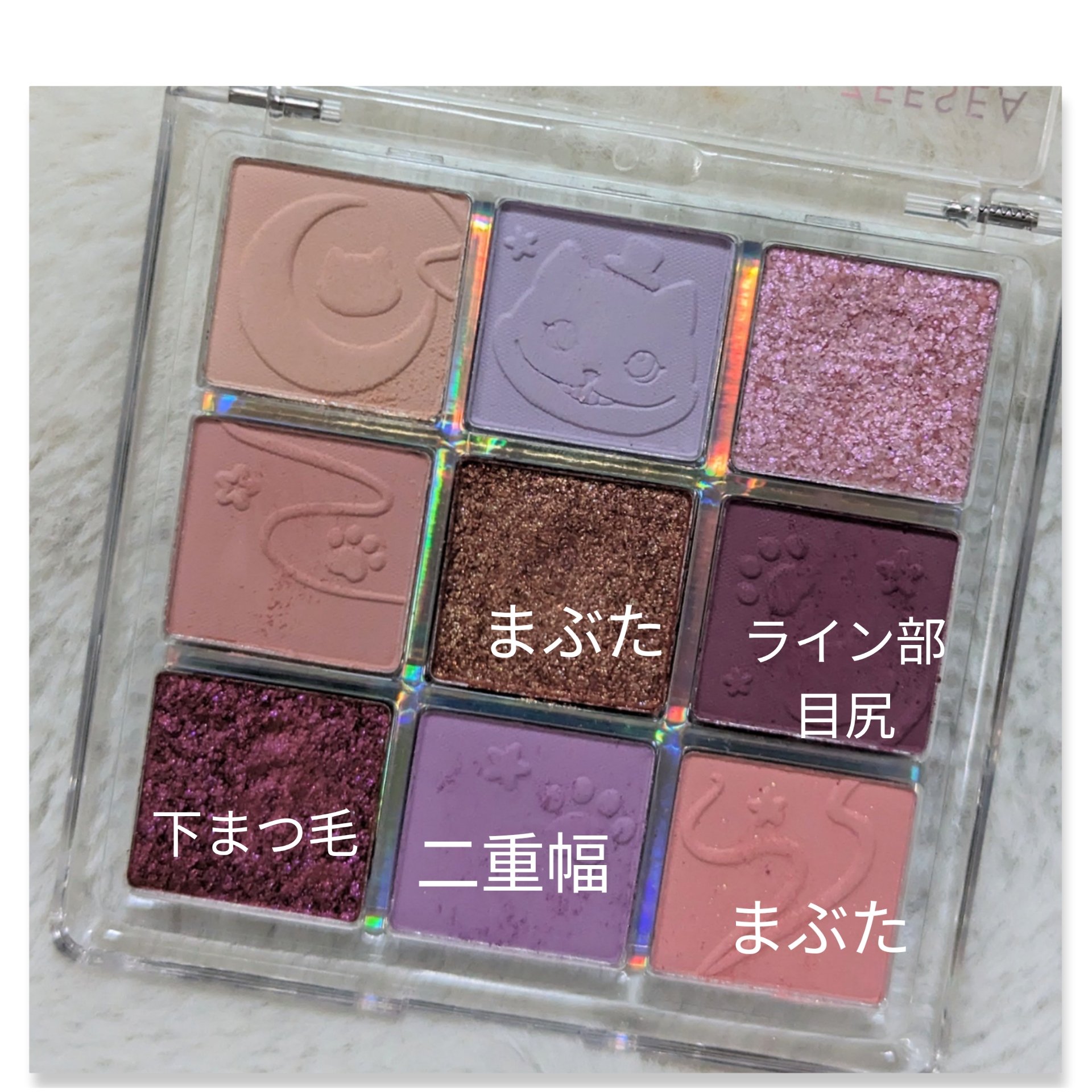 クォーツ 9色アイシャドウパレット(ドリームランドアイシャドウ) J14 タロイモクリーム/ZEESEA/アイシャドウパレットを使ったクチコミ（3枚目）