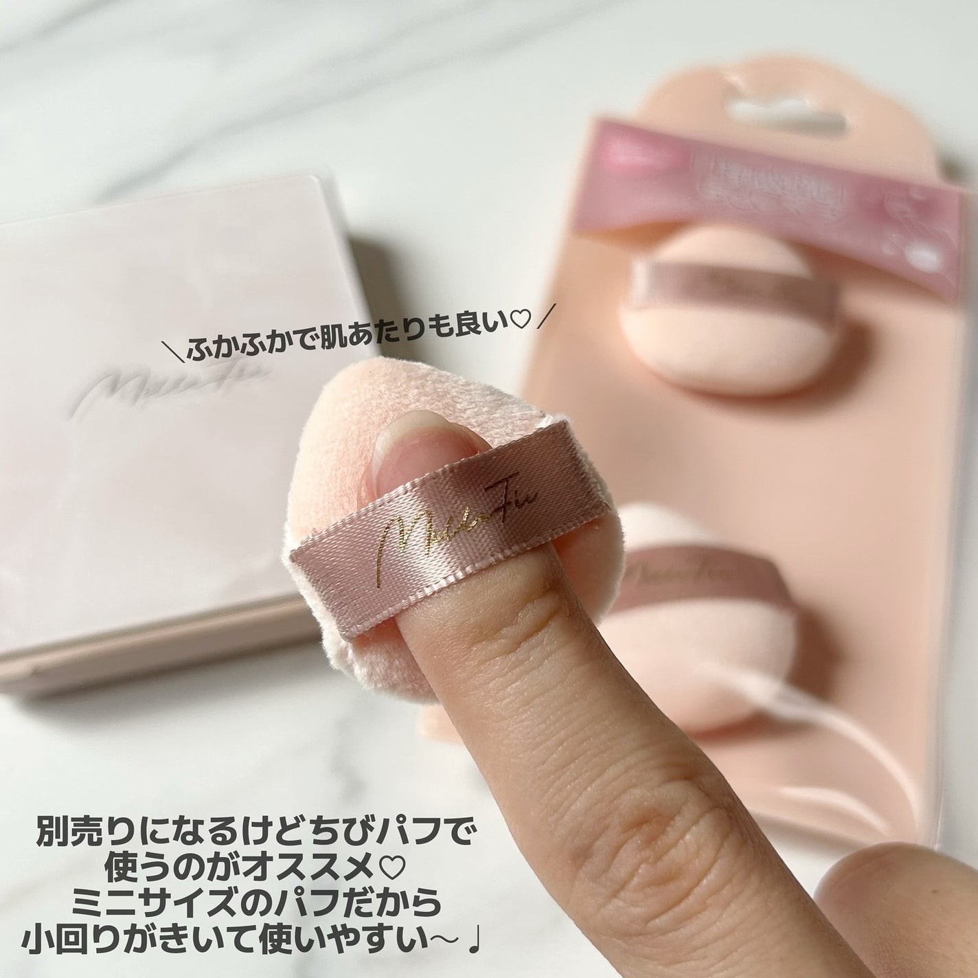 チート顔コントゥアパレット/MilleFée/パウダーハイライトを使ったクチコミ(4枚目)