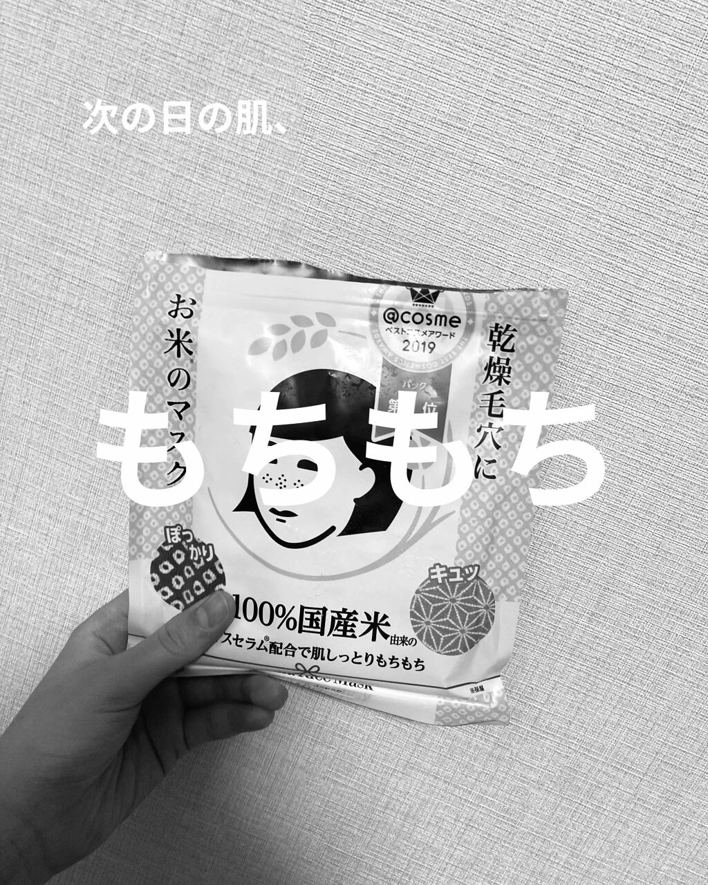 ハトムギ化粧水(ナチュリエ スキンコンディショナー R )/ナチュリエ/化粧水を使ったクチコミ（1枚目）