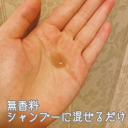 スムースリペアエッセンス/by one sii/サロンシャンプーを使ったクチコミ(2枚目)