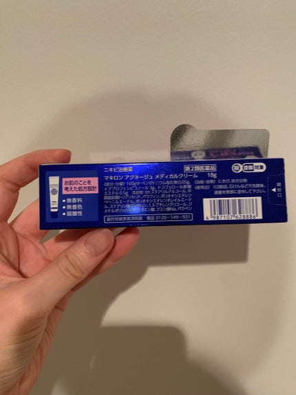マキロン アクネージュ メディカルクリーム	(医薬品)	/マキロン/その他を使ったクチコミ(2枚目)
