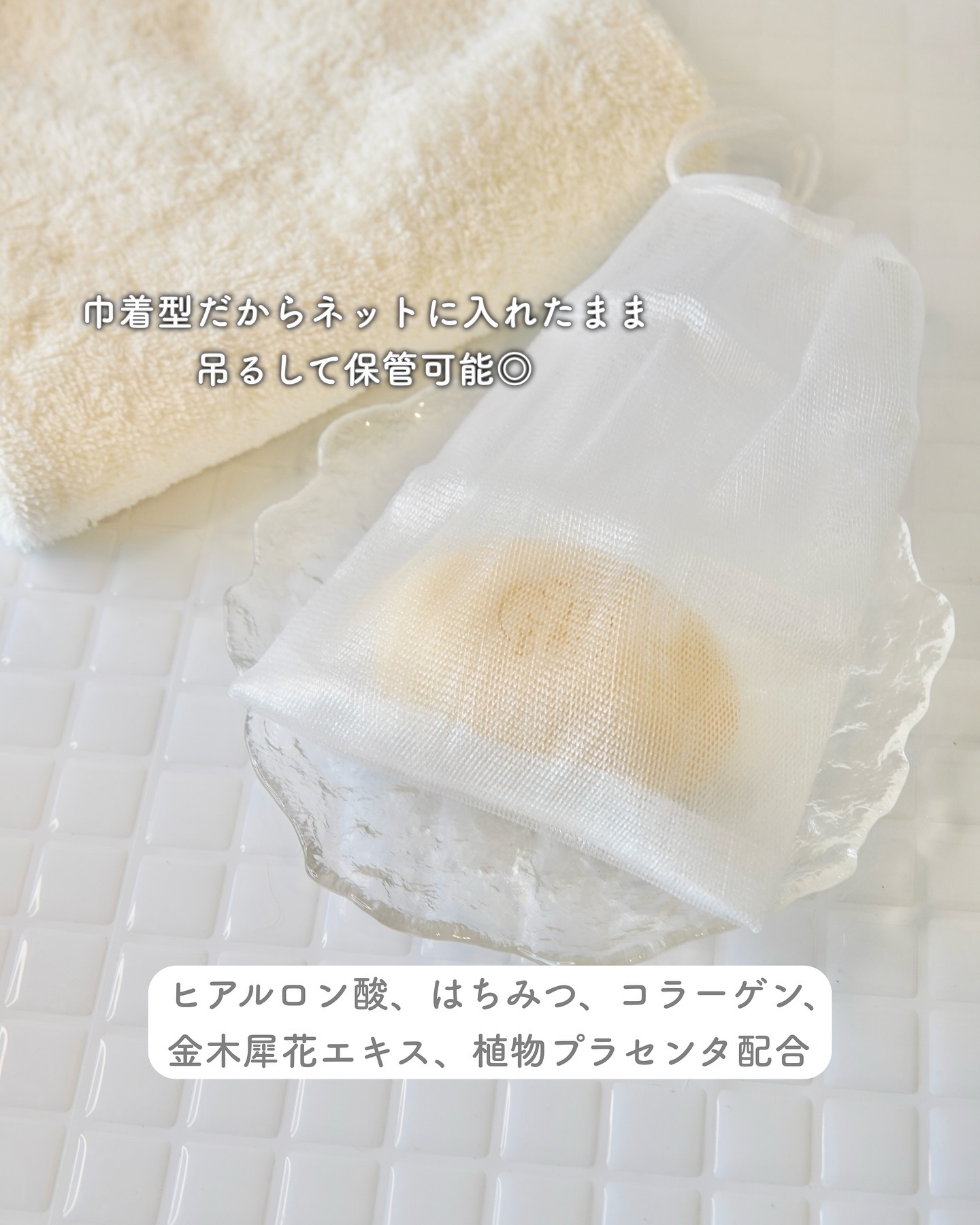 自然ごこち 金木犀 洗顔石けん/自然ごこち/洗顔石鹸を使ったクチコミ（3枚目）