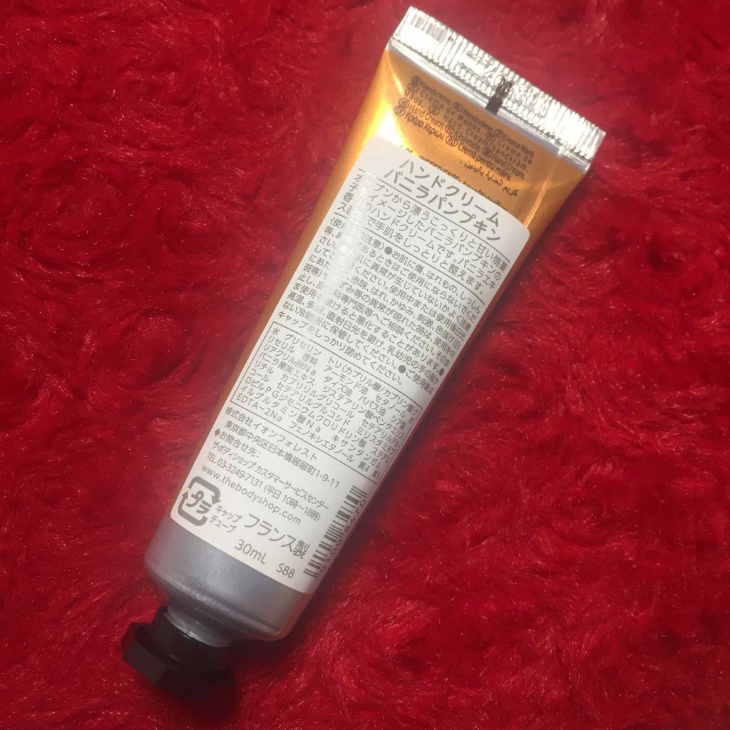 ハンドクリーム バニラパンプキン/THE BODY SHOP/ハンドクリームを使ったクチコミ（2枚目）