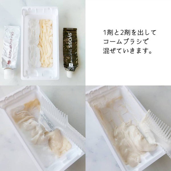 オレオクリーム/サイオス/ヘアカラー by kyohka ❀ LIPSパートナー