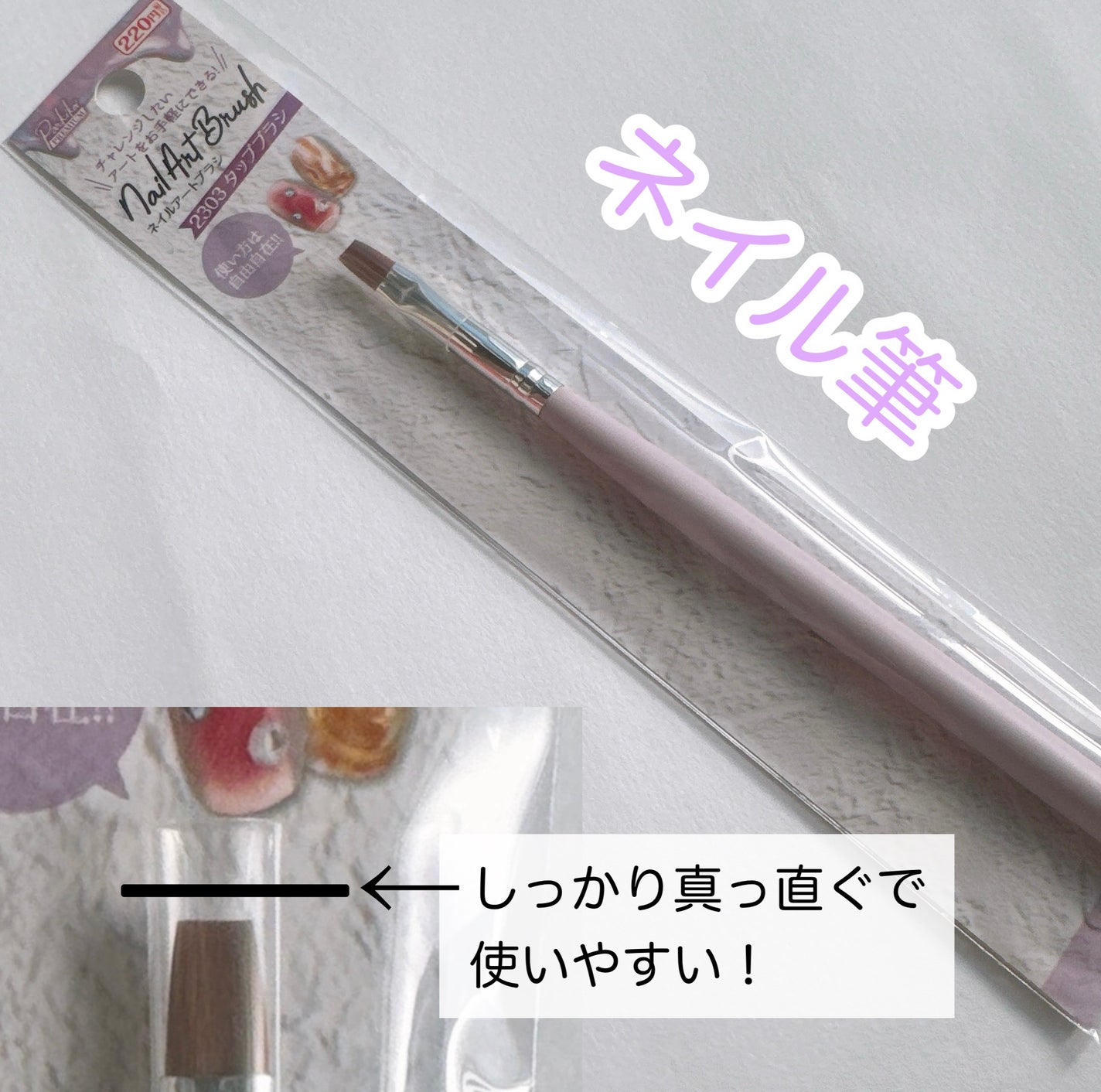 ネイルファイル/キャンドゥ/ネイル用品を使ったクチコミ(4枚目)