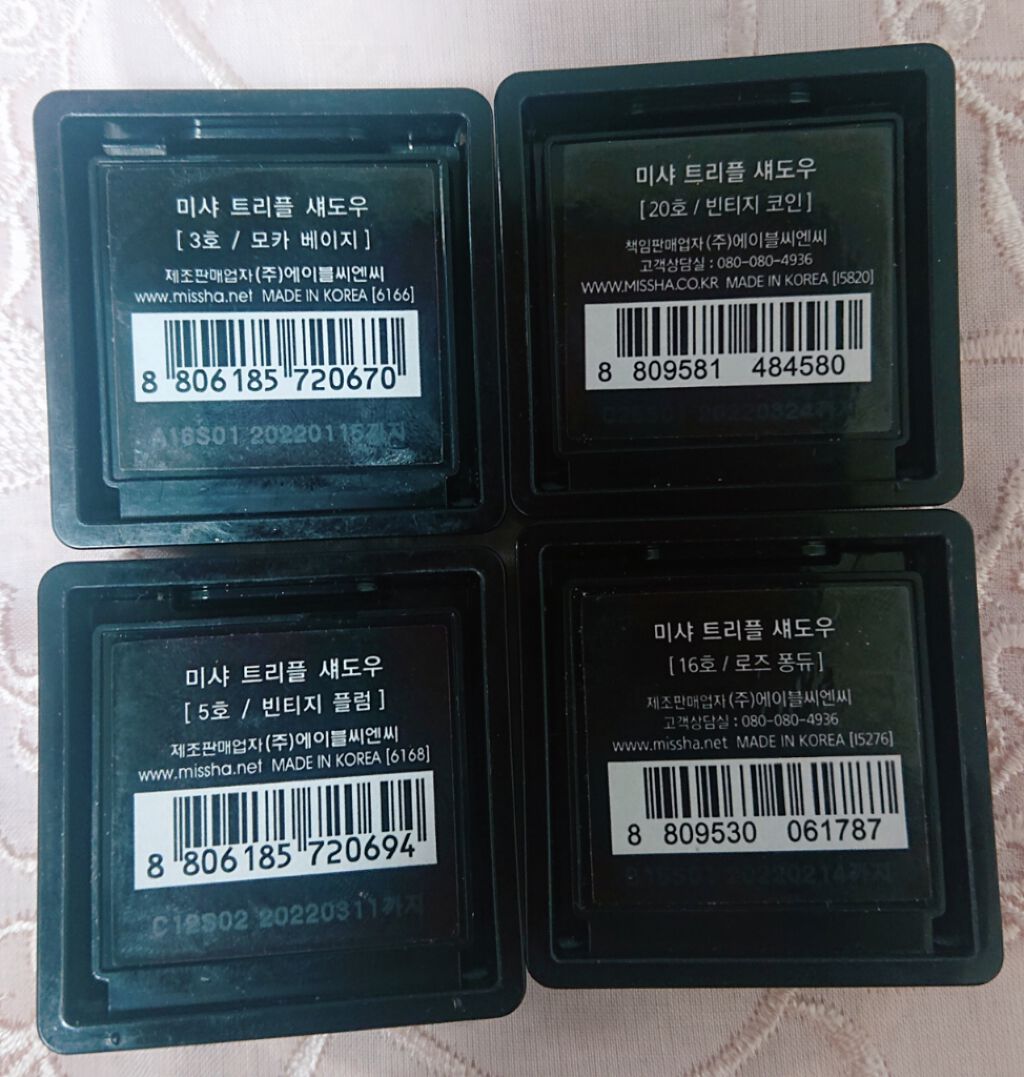 トリプルシャドウ/MISSHA/アイシャドウパレットを使ったクチコミ(3枚目)