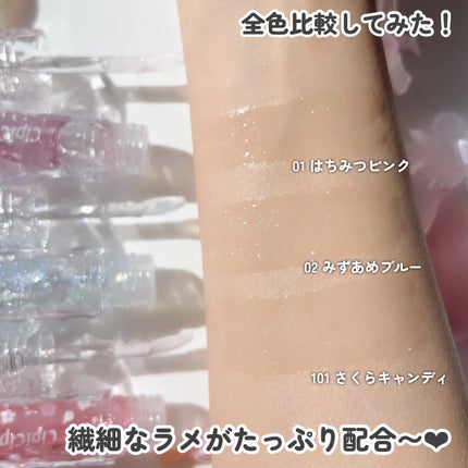 ガラスプランパー/CipiCipi/リッププランパーを使ったクチコミ(6枚目)