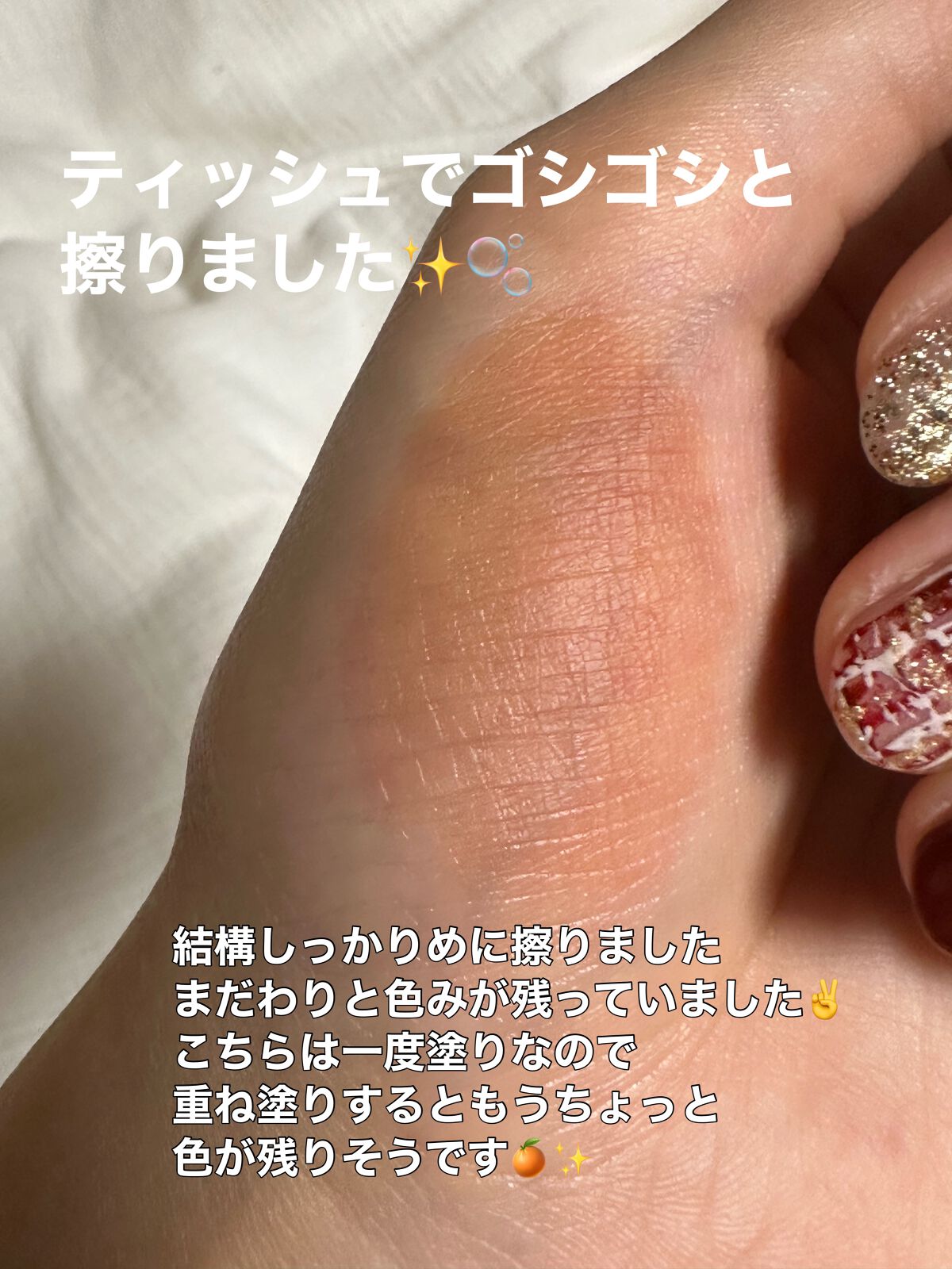 ジェリーイングヌードグロス/Laka/リップグロスを使ったクチコミ(5枚目)