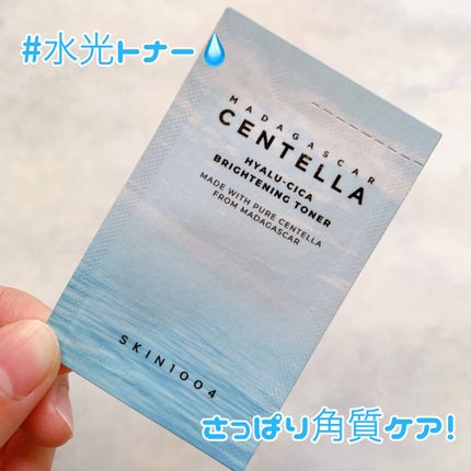 ヒアルーシカ ブライトニングトナー/SKIN1004/化粧水を使ったクチコミ(1枚目)
