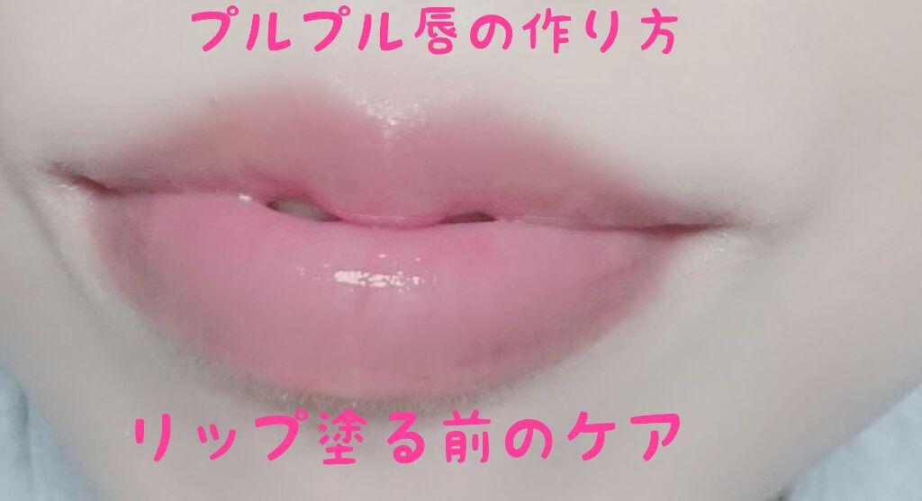 コンフォート リップオイル /CLARINS/リップグロスを使ったクチコミ(1枚目)