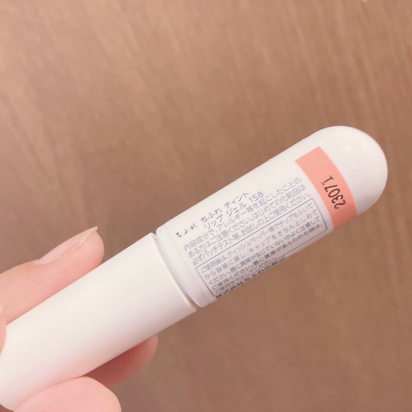 リップ ジェル/ちふれ/リップグロスを使ったクチコミ(2枚目)