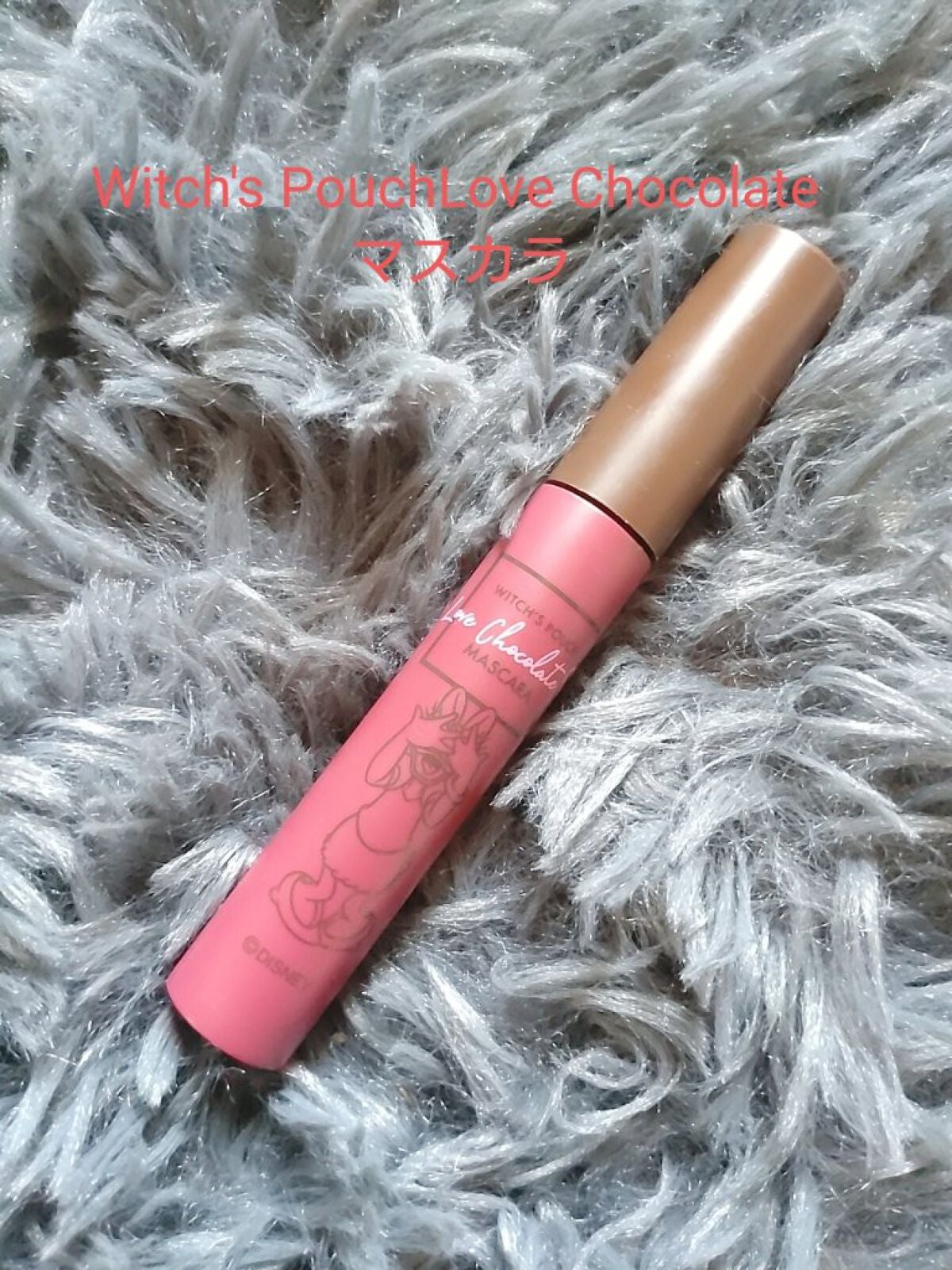 Love Chocolate マスカラ/Witch's Pouch/マスカラを使ったクチコミ(1枚目)