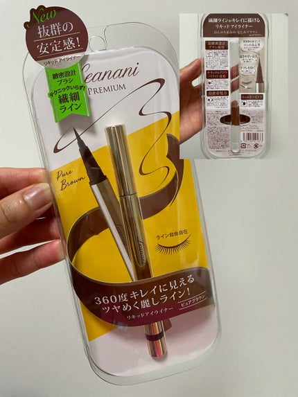 Leanani レアナニプレミアムリキッドアイライナーSのクチコミ「すごくすごく‼️描きやすいアイライナーに出会いました🥺😍‼️
#Leanani
#レアナニ.....」(3枚目)