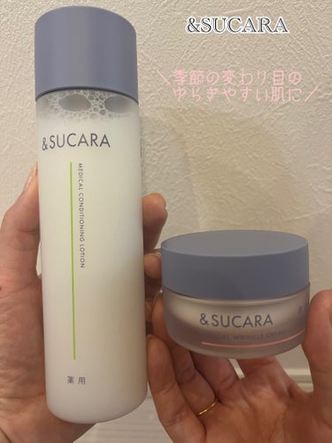 薬用 リンクル クリーム/&SUCARA/フェイスクリームを使ったクチコミ（1枚目）