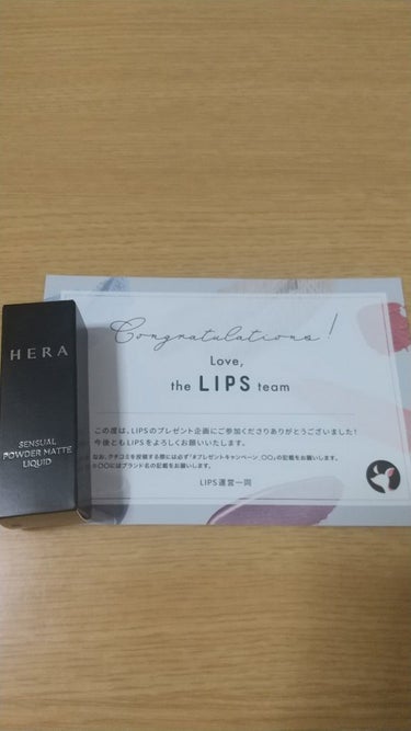 センシュアルパウダーマットリキッド/HERA/口紅を使ったクチコミ（1枚目）