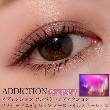 ADDICTION コンパクトアディクション リミテッドエディション オーロライルミネーションのクチコミ「⋆*❁*⋆ฺ｡*
先日ご紹介したアディクションの
限定アイシャドウを使ったメイクです❣.....」（1枚目）