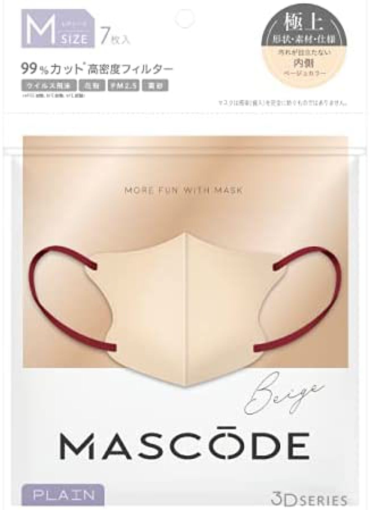 マスク マスコード ベージュ【M】