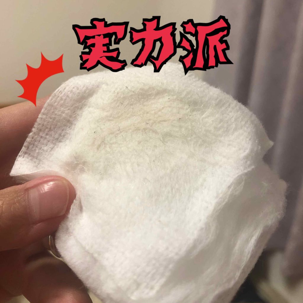 ルルルンユアーズ シルキーコットン/ルルルン/その他スキンケアグッズを使ったクチコミ(2枚目)