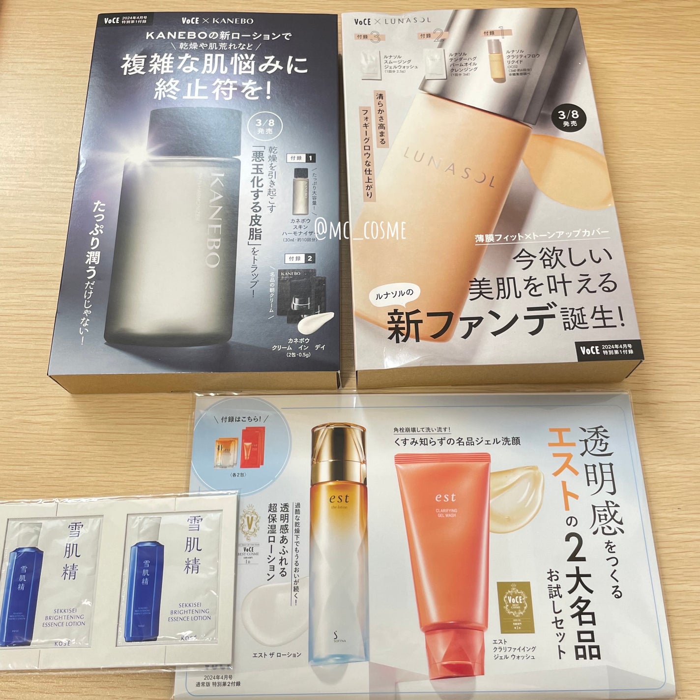 エスト ザ ローション/est/化粧水を使ったクチコミ(3枚目)