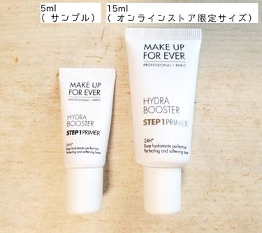 ステップ1プライマー/MAKE UP FOR EVER/化粧下地を使ったクチコミ（4枚目）