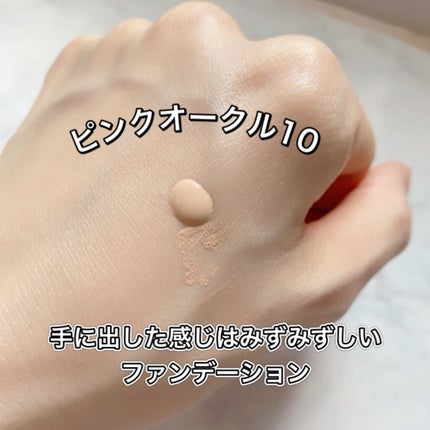 タンフリュイドエクラ マット ピンクオークル10 / クレ・ド タンフリュイドエクラ マット ピンクオークル10 / クレ・ド