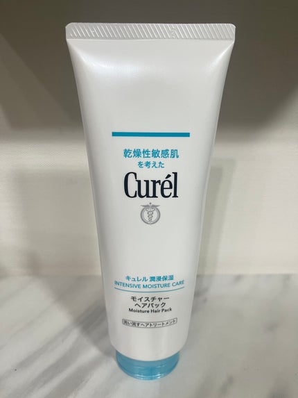 モイスチャーヘアパック/キュレル/洗い流すヘアトリートメントを使ったクチコミ(3枚目)