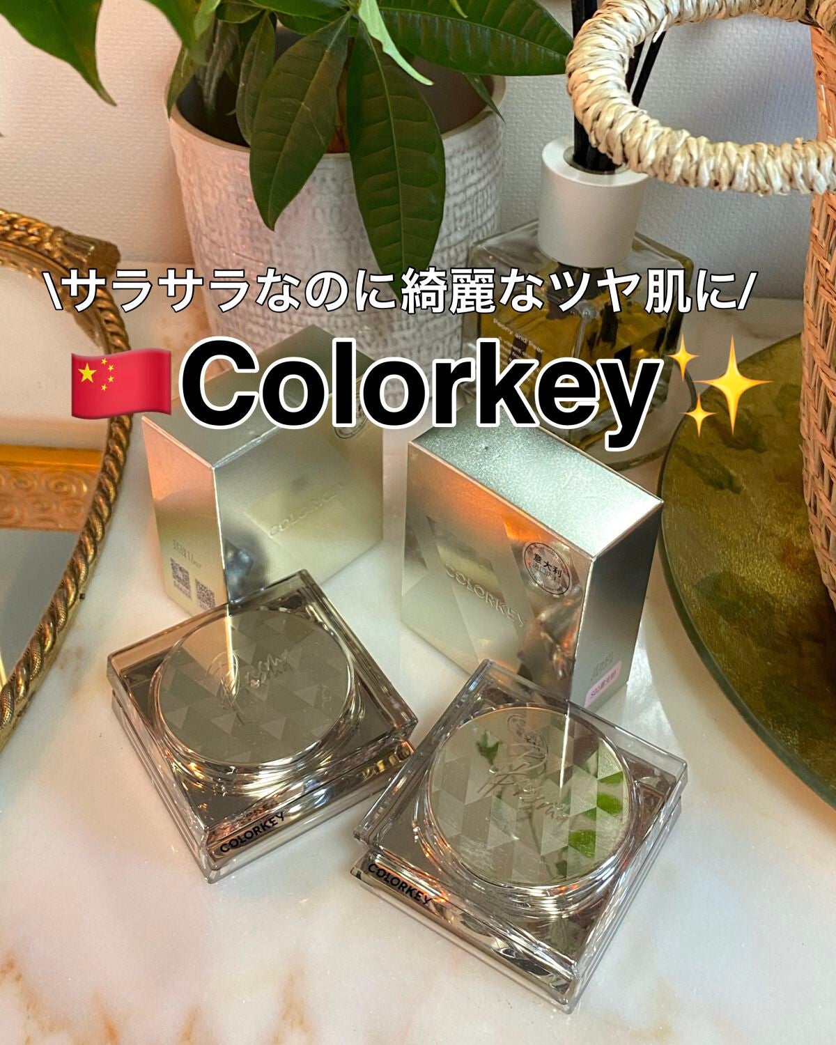 ラスティングルースパウダー/COLORKEY/ルースパウダーを使ったクチコミ(1枚目)