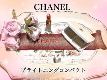 ル ブラン ブライトニング コンパクト SPF25/PA+++ /CHANEL/パウダーファンデーションを使ったクチコミ（1枚目）